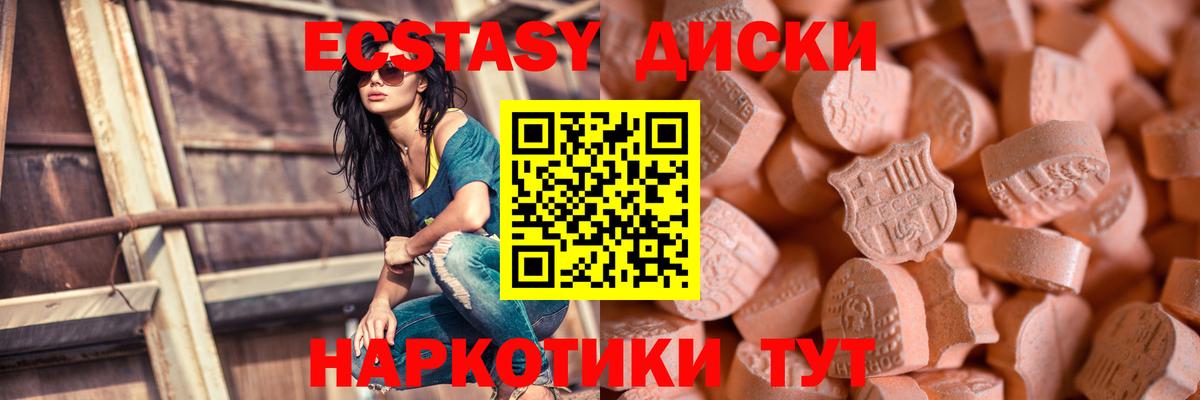 ЭКСТАЗИ louis Vuitton  ЭКСТАЗИ Punisher  Ecstasy  Анапа  блэк спрут онион  Вход с VPN 