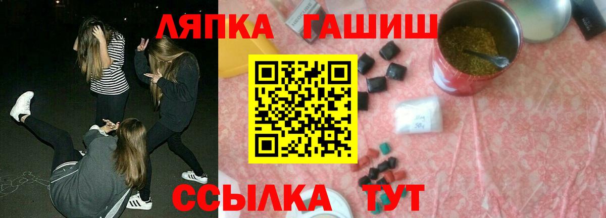 Гашиш убойный  ГАШИШ  ГАШ ice o lator  Анапа  Вход с VPN 