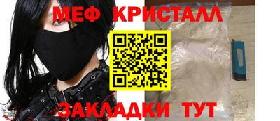 альфа пвп Нальчик