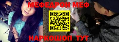 кокс Можайск