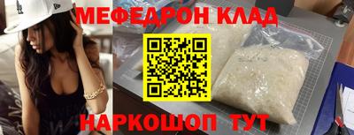 ГАЛЛЮЦИНОГЕННЫЕ ГРИБЫ Моздок