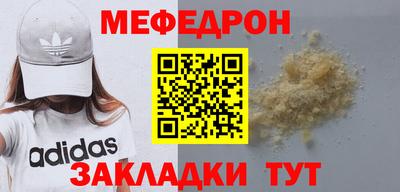 альфа пвп Нальчик
