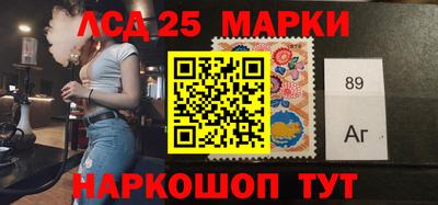 ГАЛЛЮЦИНОГЕННЫЕ ГРИБЫ Моздок