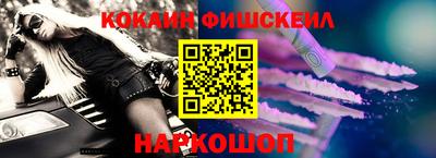 кокс Можайск
