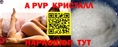 a pvp Можга