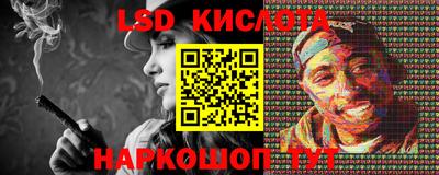 ГАЛЛЮЦИНОГЕННЫЕ ГРИБЫ Моздок
