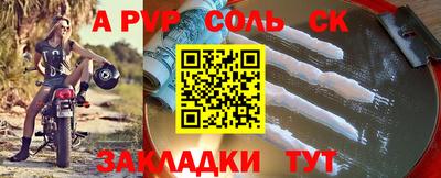 кокс Можайск