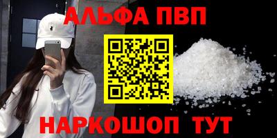 a pvp Можга