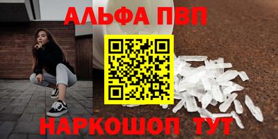 мдма Наро-Фоминск