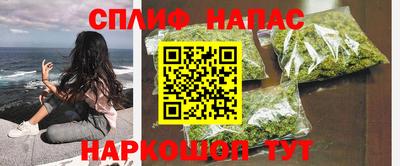 альфа пвп Нальчик