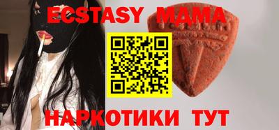 ГАЛЛЮЦИНОГЕННЫЕ ГРИБЫ Моздок