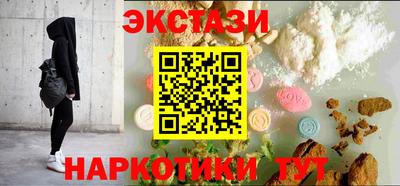 кокс Можайск