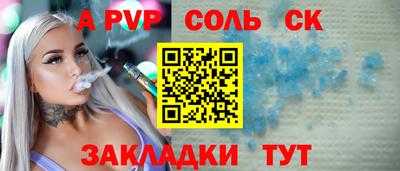 a pvp Можга