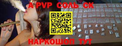 мдма Наро-Фоминск