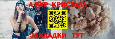 кокс Можайск