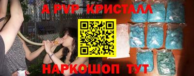 кокс Можайск
