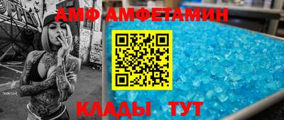 кокс Можайск