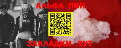 a pvp Можга