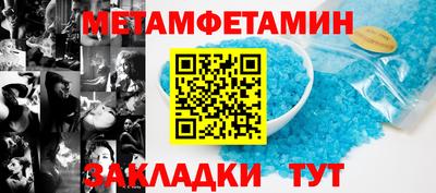 мдма Наро-Фоминск