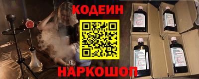 ГАЛЛЮЦИНОГЕННЫЕ ГРИБЫ Моздок