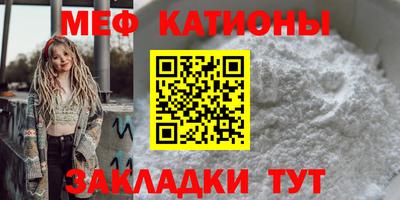 мдма Наро-Фоминск