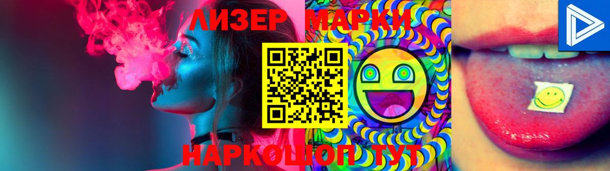 MDMA  Cocaine  Анапа  МЕФ   ГАШИШ  Вход с VPN  МАРИХУАНА  A-PVP СК  
