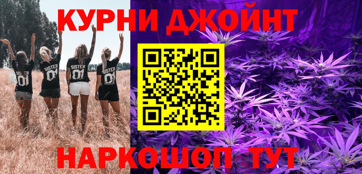 МДМА Анапа